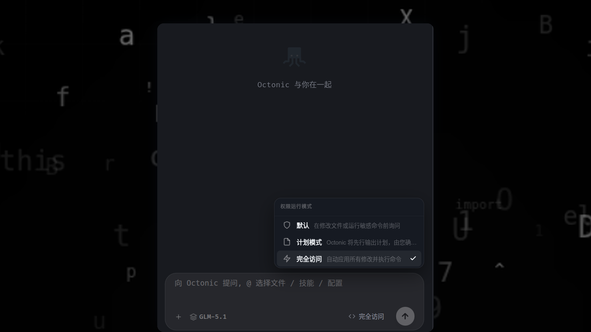 灵活权限管控,安全与效率兼得